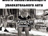 Пусть это будет самой большой болячкой😥