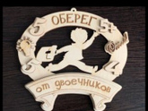 Подарки к дню учителя