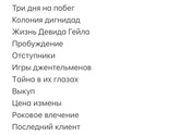 Хорошие фильмы