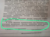 Нормативы по физре на семейном.