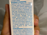 Ситуацию в аптеке.