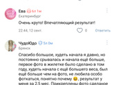 Я к вам девочки