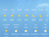 Как прекрасно летом в городе...?