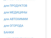 Ой девочки, я поныть