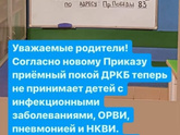 И понеслось ...