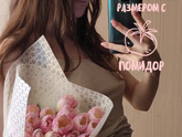 Завтра 19 недель, вчера