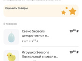 Уже начинаю ждать Пасху