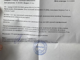Овуляция произошла!