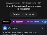 Крутяк!