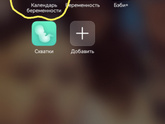 Односрочницы, как самочувствие? Сумки уже собираете?