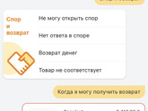 Алиэкспресс