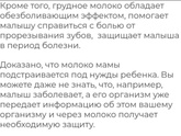 Малыши и болячки