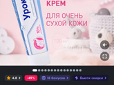 Девочки это что АД?