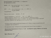 Я вернулась из отпуска и бегом на Узи