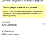 Алиэкспресс. Ничего не понятно ??♀️
