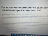 Добрый день девочки,кто нибудь
