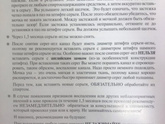 Сегодня дочке прокололи ушки. Какие рекомендации по обработке?