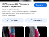 Тейпы для лица