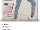 Девочки, привет? Кто