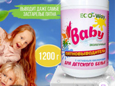 Девочкм , каким детским