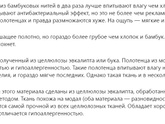 Какими полотенцами вы пользуетесь на кухне?