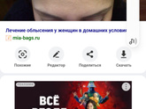 ❗️Sos!