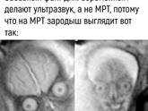 Почему это так страшно и смешно? 😂