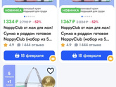 Пора бы начать делать