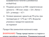 Ночь без бутылки.