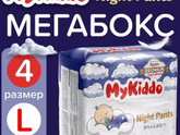 Пробовали такие?