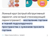 Скорую вызвала
