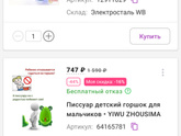 Нужен совет.