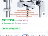 Такой душ , девы как вам?