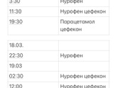 Срочно помогите пожалуйста,