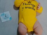 До годика пол годика,или Марку 6мес❤️