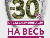 Скоро праздник 23 февраля,