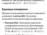 И снова про пылесосы))