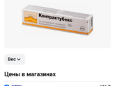 Лечение шва после кесарева
