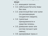 Где мое гнездование?