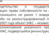 Я всё о получить