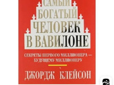 Как научиться пользоваться деньгами, копить, откладывать и умудряться съездить в отпуск🤔