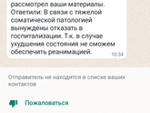 Ижевск, палладиум