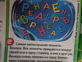 Сборка слова по буквам
