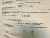 Вот и я прошла первый скрининг