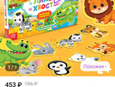 У кого какие развивающие