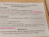 Садик и прописка