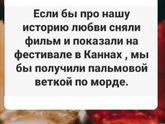 Навеяно постами...