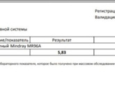 Девочки здравствуйте,кто нибудь может