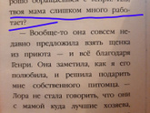 Оракул - совет на любой день