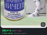 Подарок мужу на др